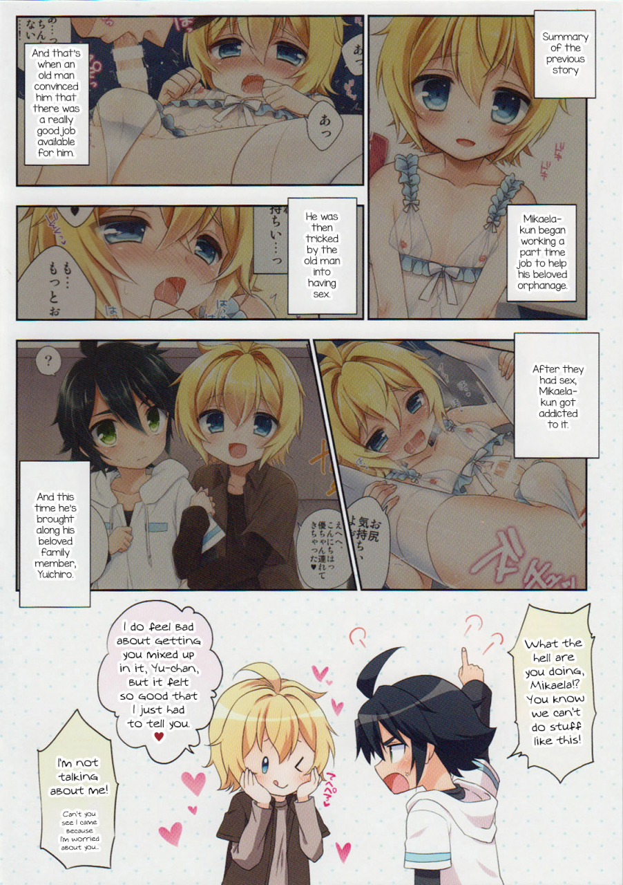 c89-acoram-aichi-shiho-delivery-seraph-2-owari-no-seraph-english-mysterymeat3