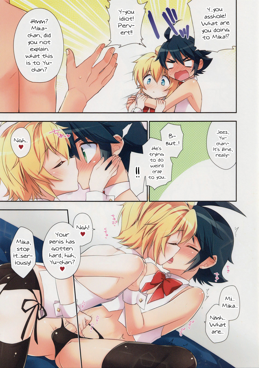 c89-acoram-aichi-shiho-delivery-seraph-2-owari-no-seraph-english-mysterymeat3