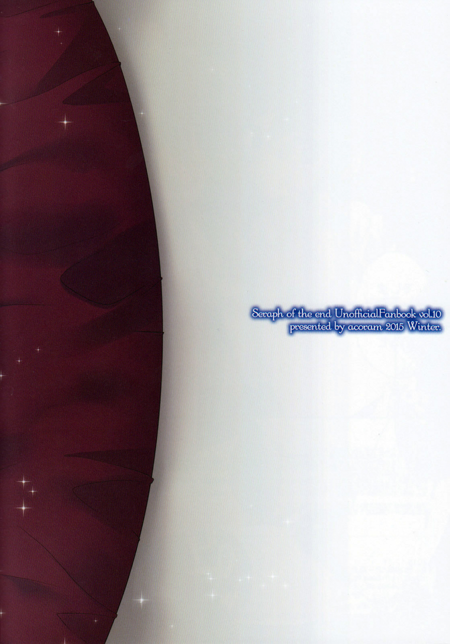 c89-acoram-aichi-shiho-delivery-seraph-2-owari-no-seraph-english-mysterymeat3