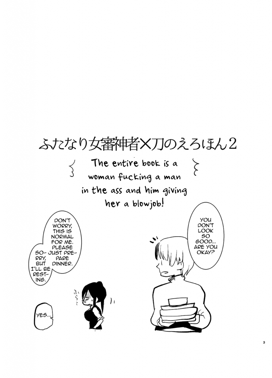 c89-aimaitei-aimaitei-umami-futanari-onna-saniwa-x-katana-no-ero-hon-2-touken-ranbu-english