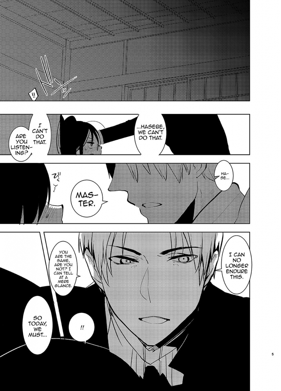 c89-aimaitei-aimaitei-umami-futanari-onna-saniwa-x-katana-no-ero-hon-2-touken-ranbu-english