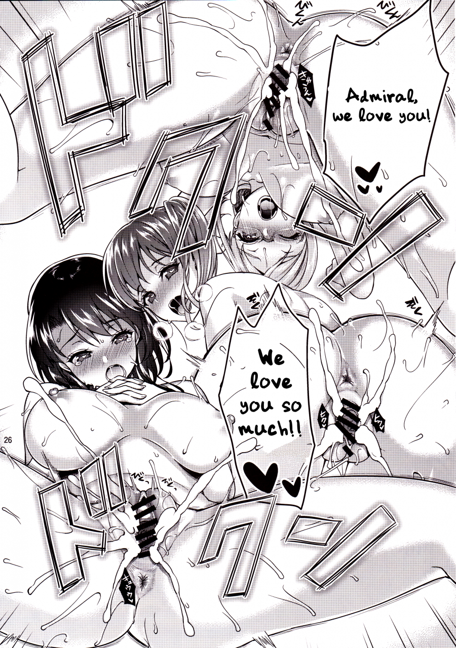 c89-akapenguin-asahina-hikage-shota-teitoku-to-nyuukyo-time-kantai-collection-kancolle-english-cc0dykid