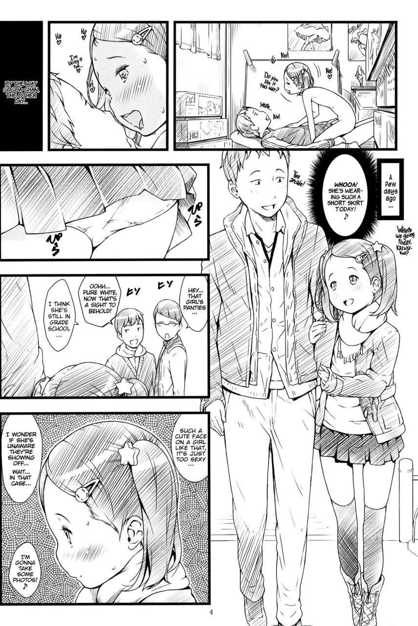 c89-akatama-sakurafubuki-nel-focus-english-atf