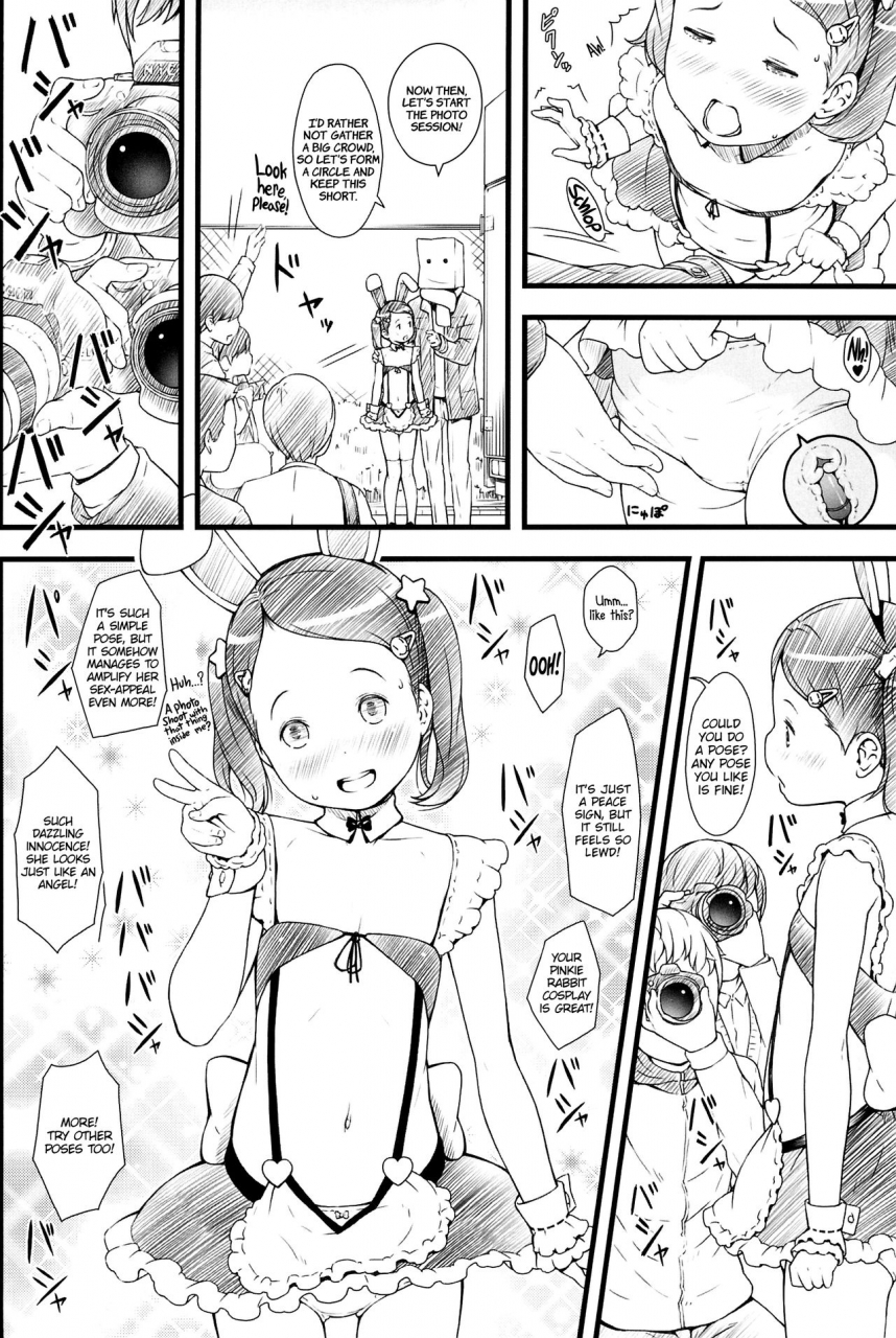 c89-akatama-sakurafubuki-nel-focus-english-atf