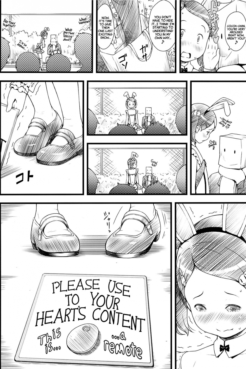 c89-akatama-sakurafubuki-nel-focus-english-atf