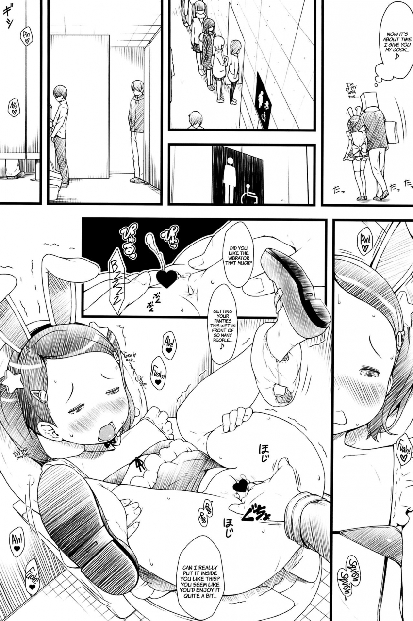 c89-akatama-sakurafubuki-nel-focus-english-atf