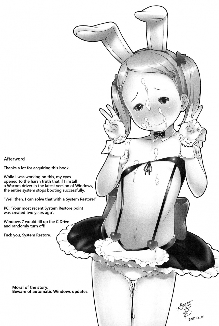 c89-akatama-sakurafubuki-nel-focus-english-atf