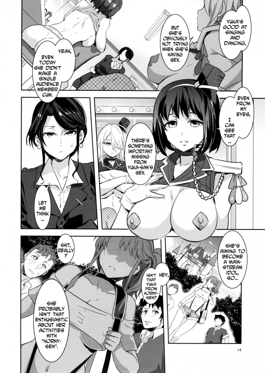 c89-alice-no-takarabako-mizuryu-kei-oideyo-mizuryu-kei-land-the-3rd-day-english-n04h