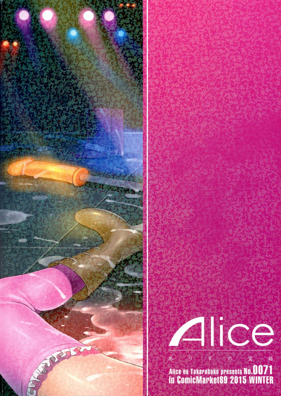 c89-alice-no-takarabako-mizuryu-kei-oideyo-mizuryu-kei-land-the-3rd-day-english-n04h