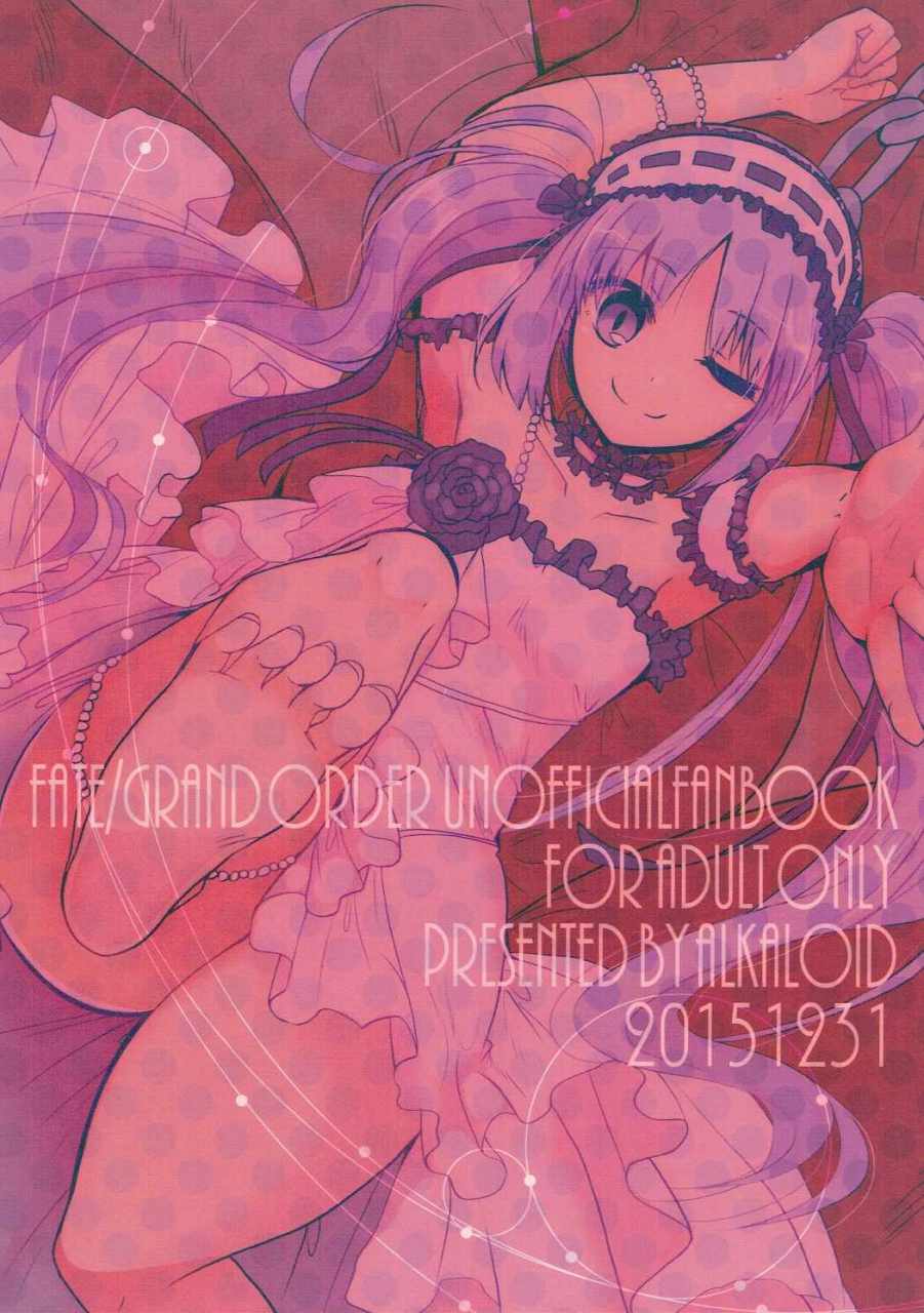c89-alkaloid-izumiya-otoha-konya-wa-motto-dokidoki-order-fategrand-order-english-constantly