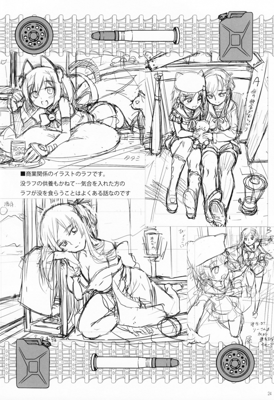 c89-aneko-no-techo-koume-keito-shimada-ryuu-panzer-girls-und-panzer-english-akazachan