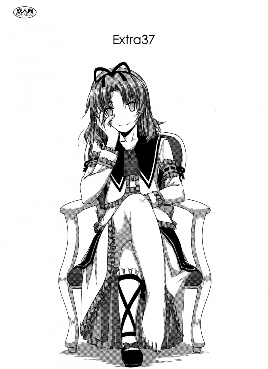 c89-angyadow-shikei-extra37-the-legend-of-heroes-trails-in-the-sky-english