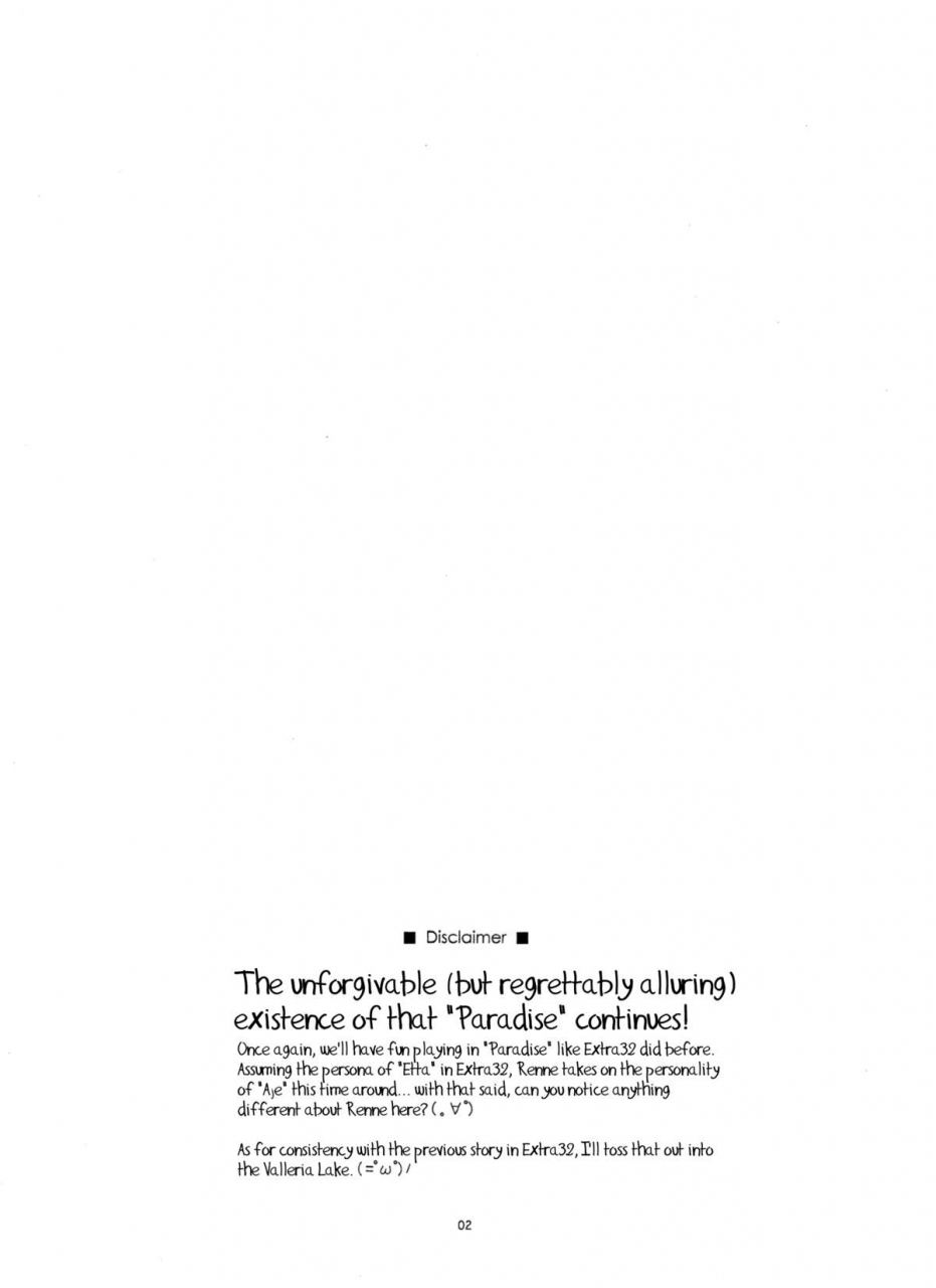 c89-angyadow-shikei-extra37-the-legend-of-heroes-trails-in-the-sky-english