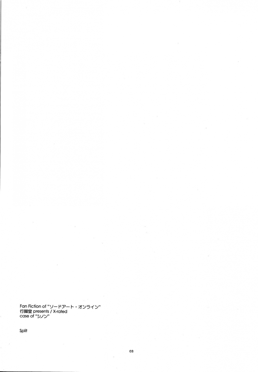 c89-angyadow-shikei-split-sword-art-online-english-ehcove