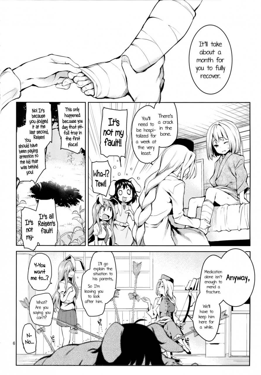 c89-anmitsuyomogitei-michiking-suwasete-kudasai-udonge-mama-let-me-suck-on-them-udonge-mama-touhou-project-english-psyn-facedesk