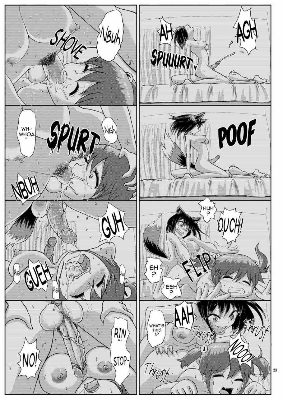 c89-aoba-q-madou-hakaba-yodomu-issho-ni-futanari-practice-2-joint-futanari-practice-2-english-decensored