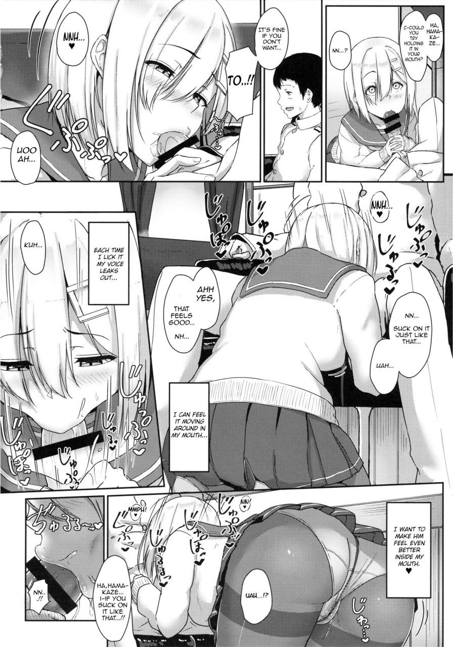 c89-aoi-dennou-aoi-tiduru-hamakaze-biyori-kantai-collection-kancolle-english-scrubs