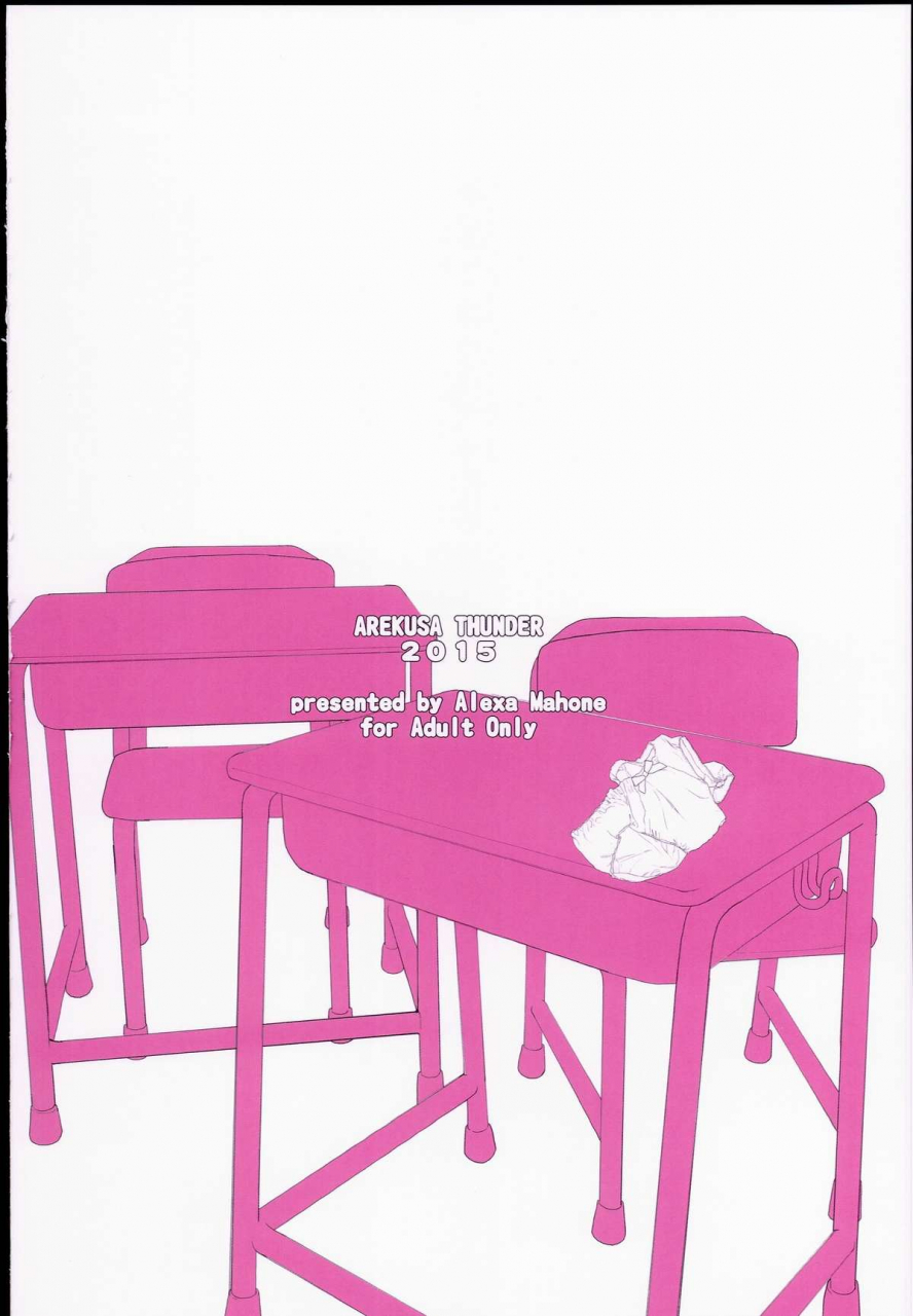 c89-arekusa-thunder-arekusa-mahone-waku-waku-bitch-album