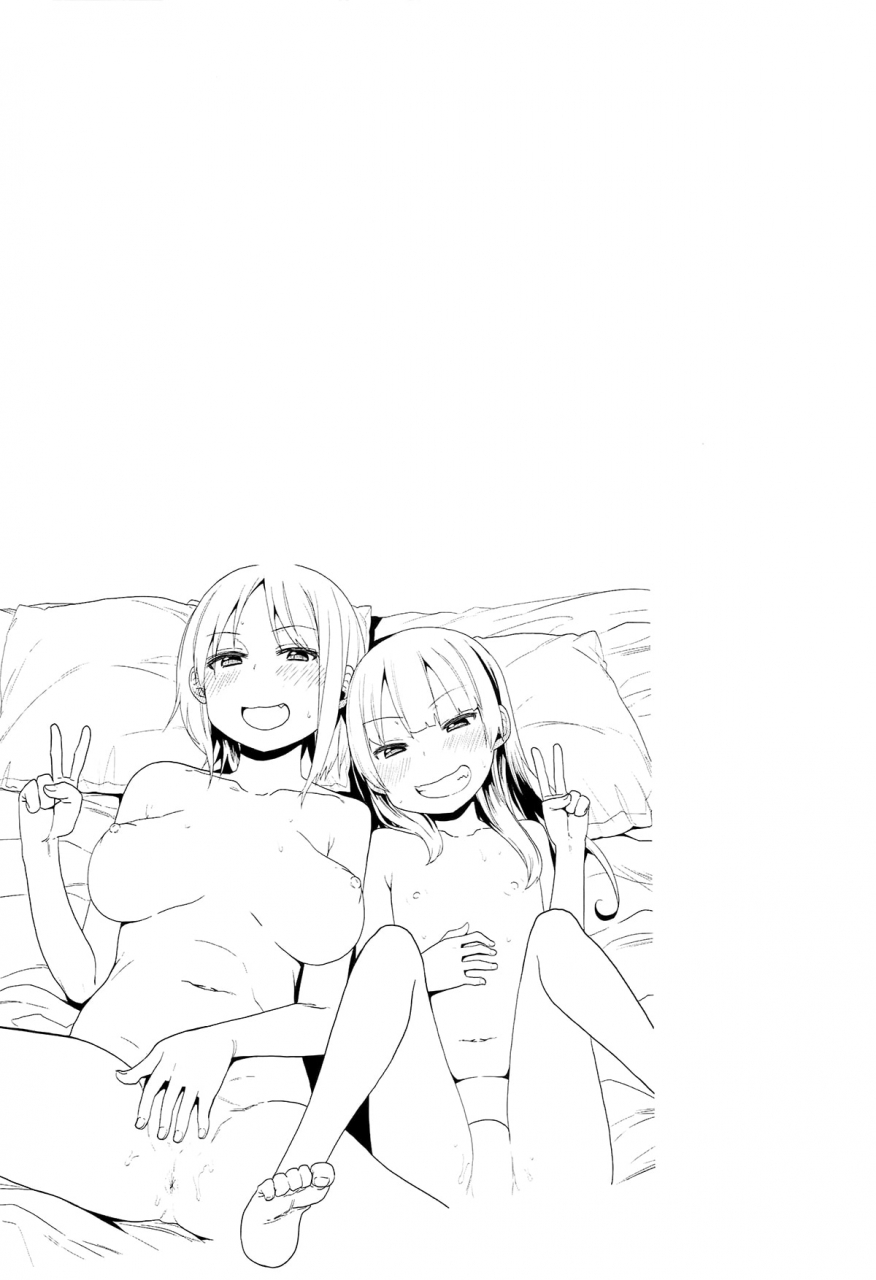 c89-arekusa-thunder-arekusa-mahone-waku-waku-bitch-album-english-oresama-translations