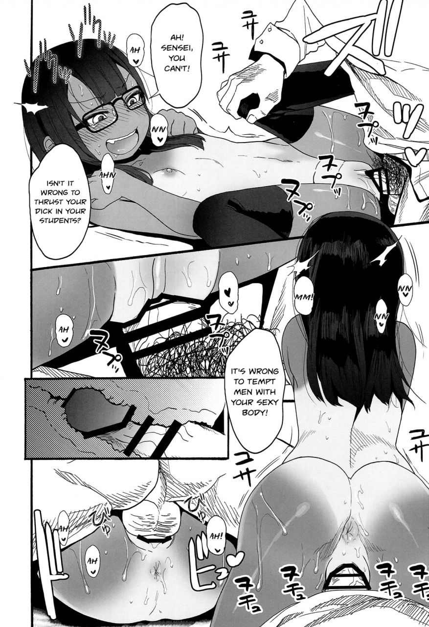 c89-arekusa-thunder-arekusa-mahone-waku-waku-bitch-album-english-oresama-translations