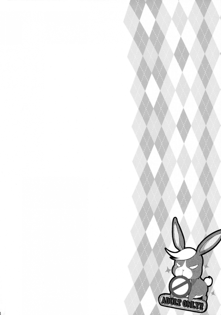 c89-argyle-check-wanton-land-kumiai-komamemaru-toro-musume-8-kime-kima-sharo-chan-no-maki-gochuumon-wa-usagi-desu-ka-english-blindeye