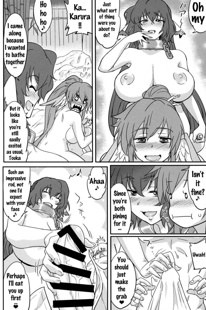 c89-aroma-gaeru-numahana-kuruwashi-no-jukuka-utawarerumono-itsuwari-no-kamen-english-doujinscom