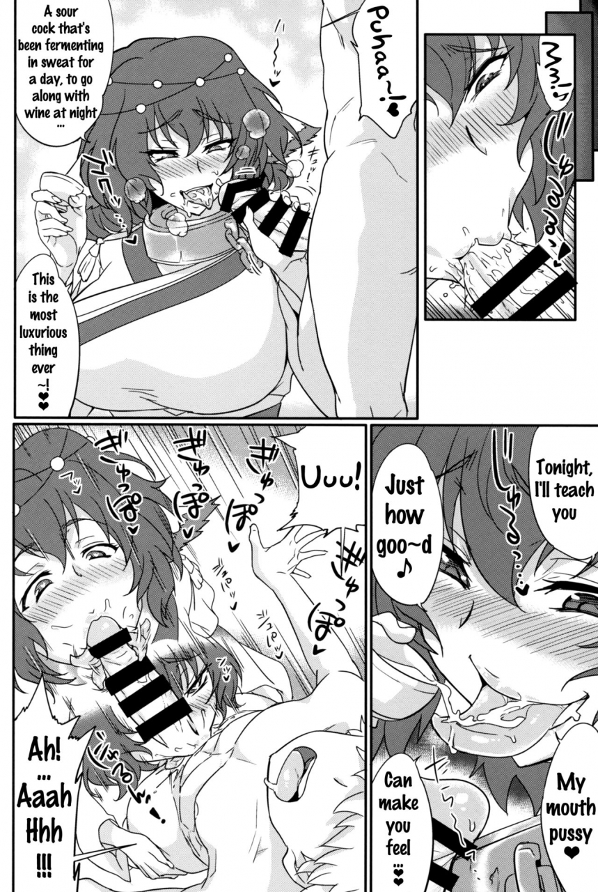 c89-aroma-gaeru-numahana-kuruwashi-no-jukuka-utawarerumono-itsuwari-no-kamen-english-doujinscom