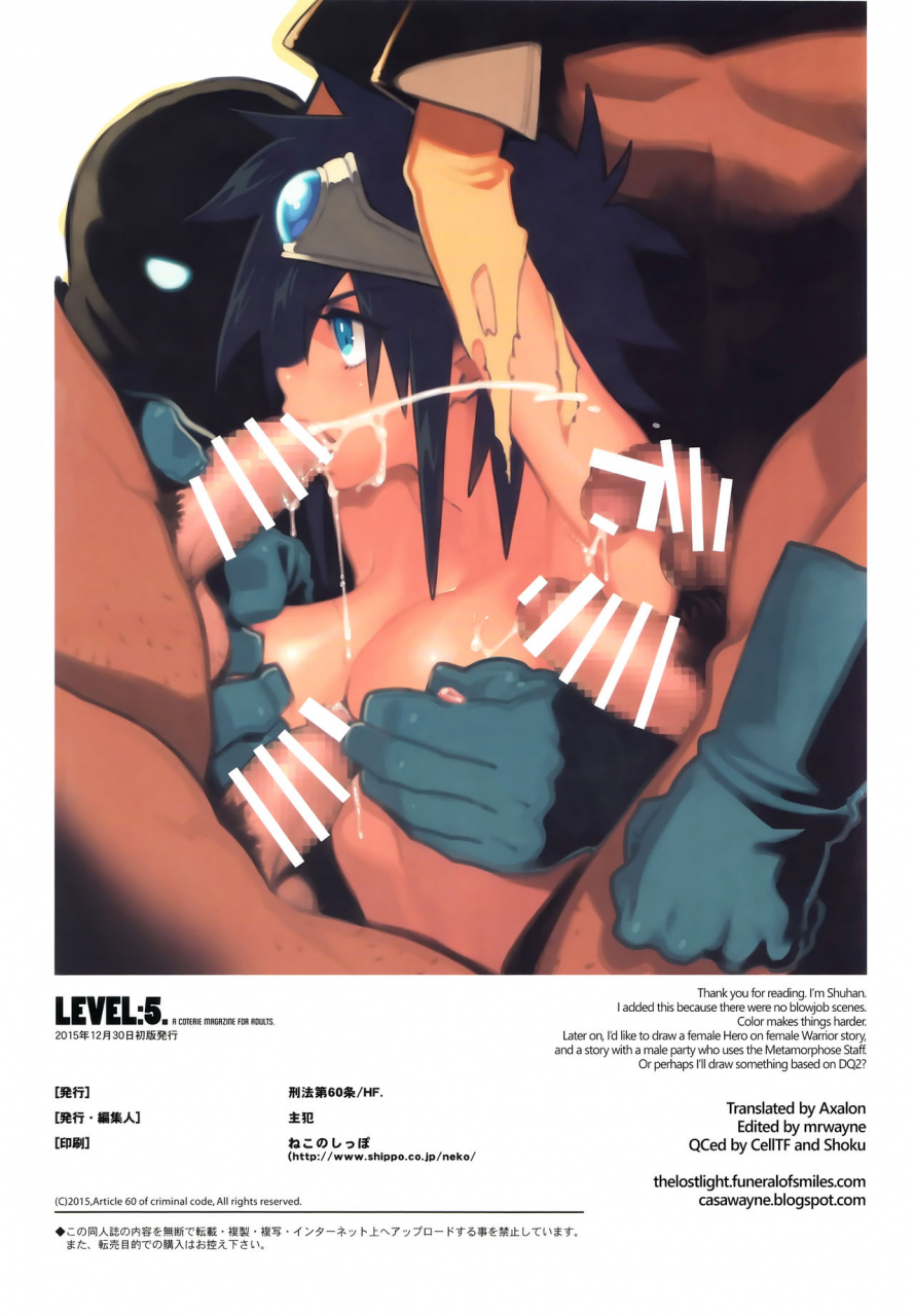 c89-article-60-of-criminal-code-hf-shuhan-level5-dragon-quest-iii-english-tllcw