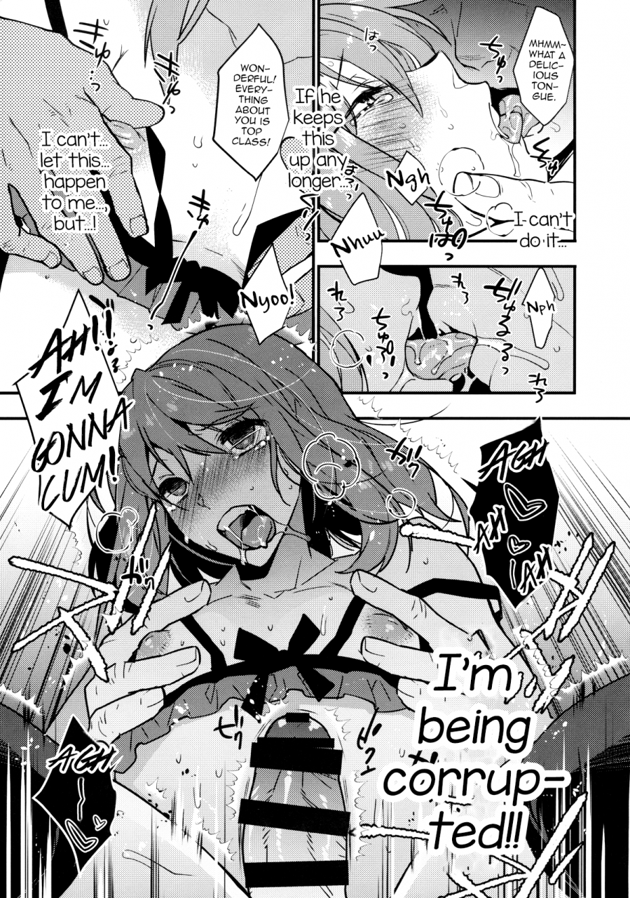 c89-ash-wing-makuro-bf-iv-english-mysterymeat3