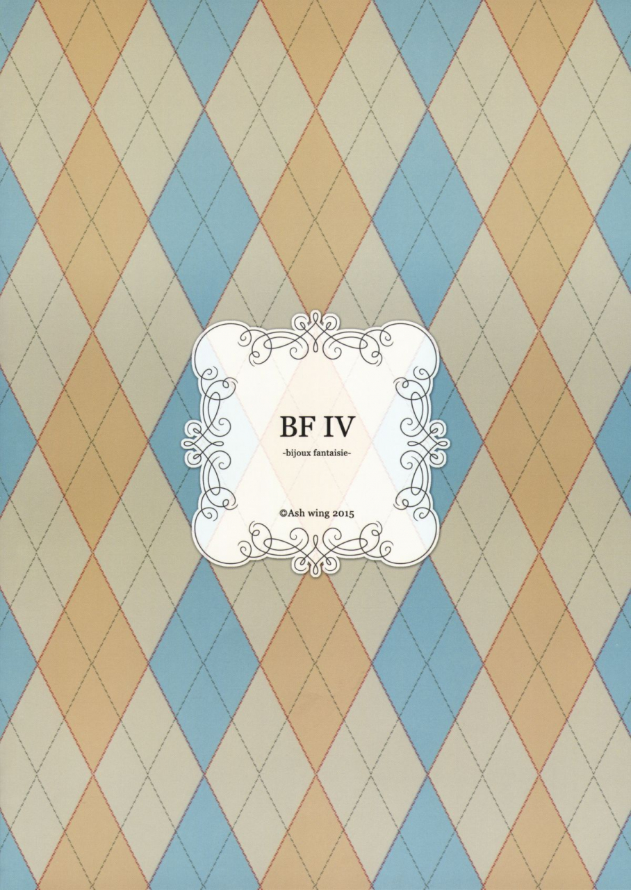 c89-ash-wing-makuro-bf-iv-english-mysterymeat3