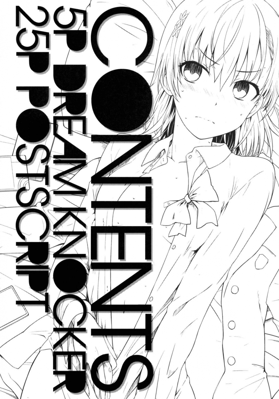 c89-aspergillus-okara-dream-knocker-toaru-kagaku-no-railgun-english-tigoris-translates