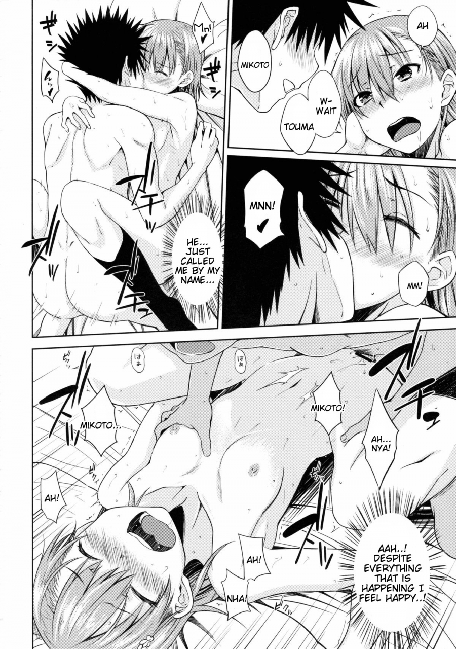 c89-aspergillus-okara-dream-knocker-toaru-kagaku-no-railgun-english-tigoris-translates