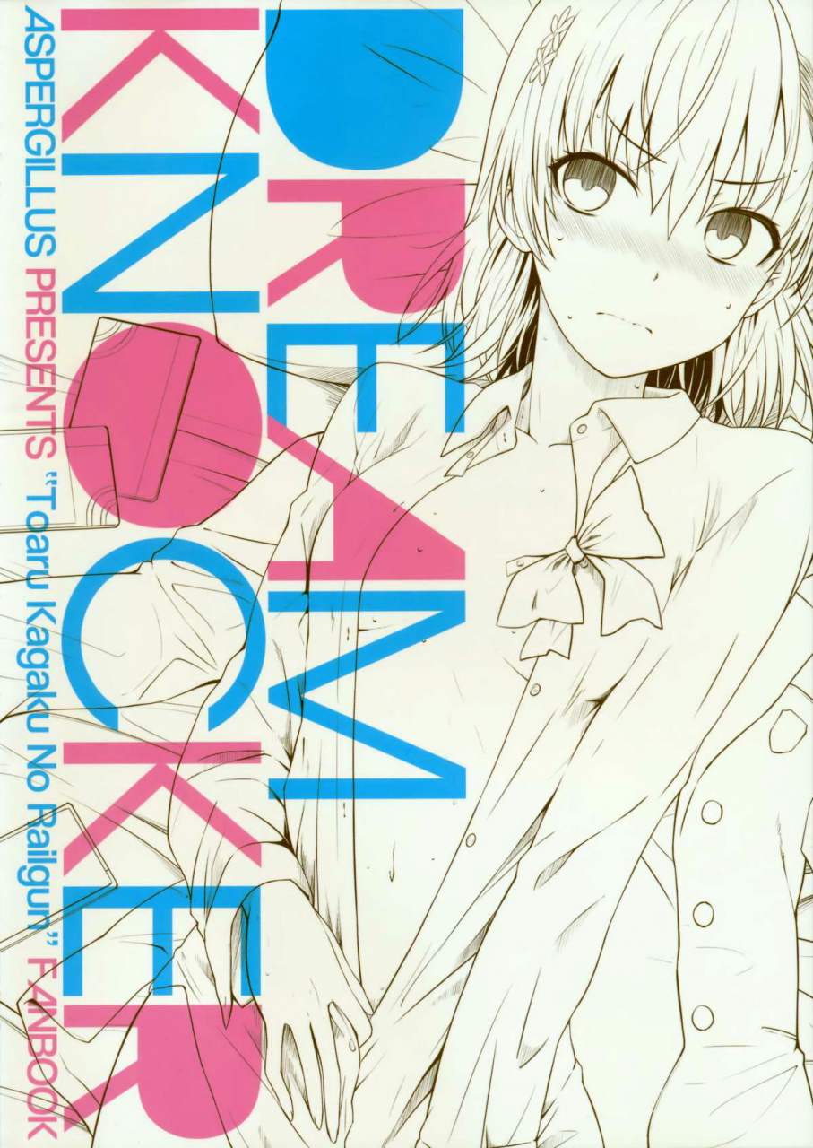 c89-aspergillus-okara-dream-knocker-toaru-kagaku-no-railgun-english-tigoris-translates