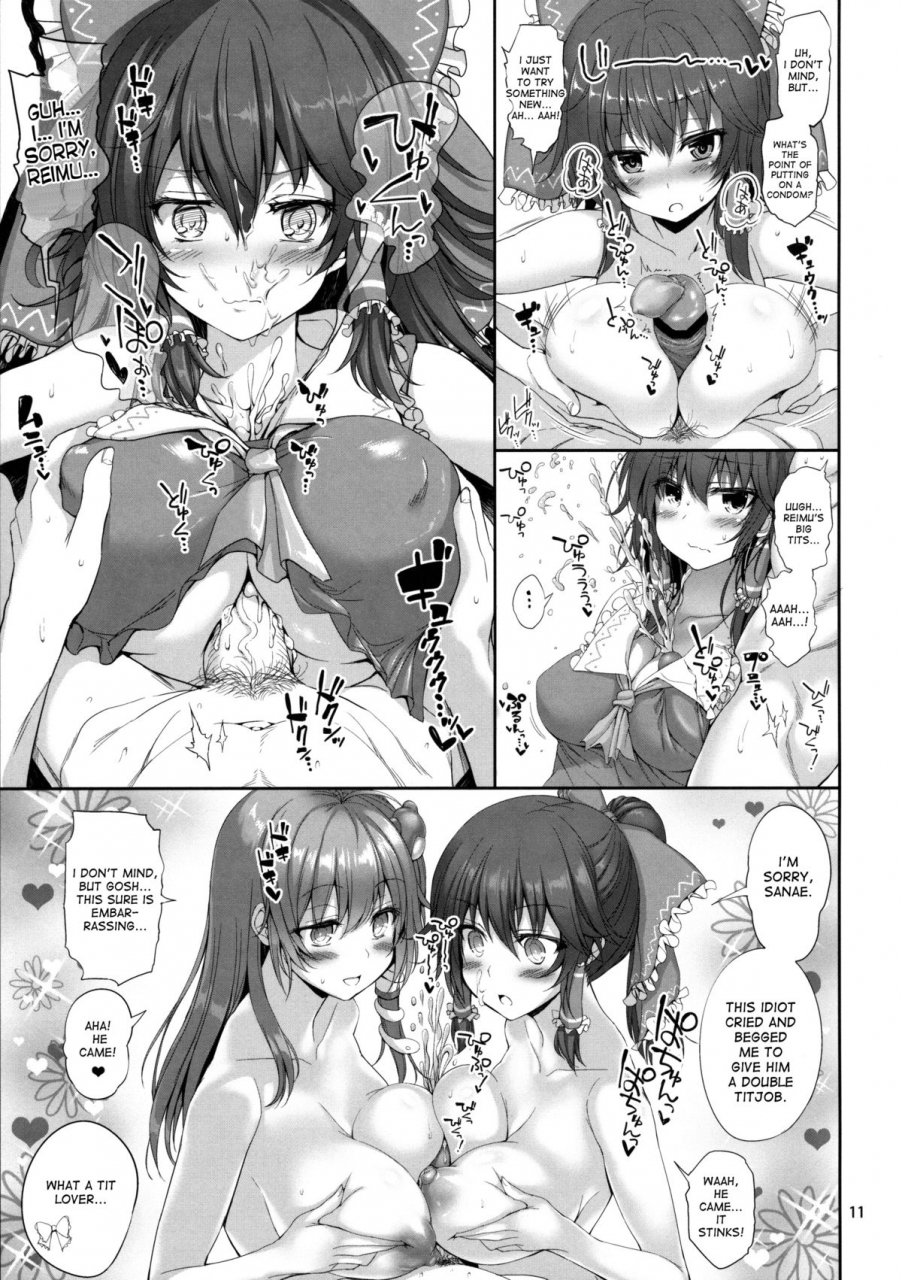 c89-atariya-kyoushitsu-mokumokuren-reimu-to-love-love-life-touhou-project-english-desudesu
