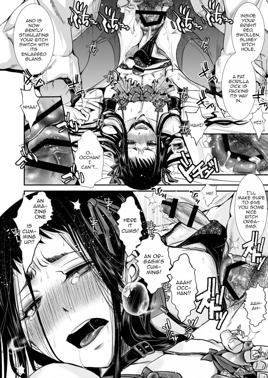 c89-atelier-drheads-katou-chakichi-otona-no-omocha-tomoya-no-baai-english-mysterymeat3