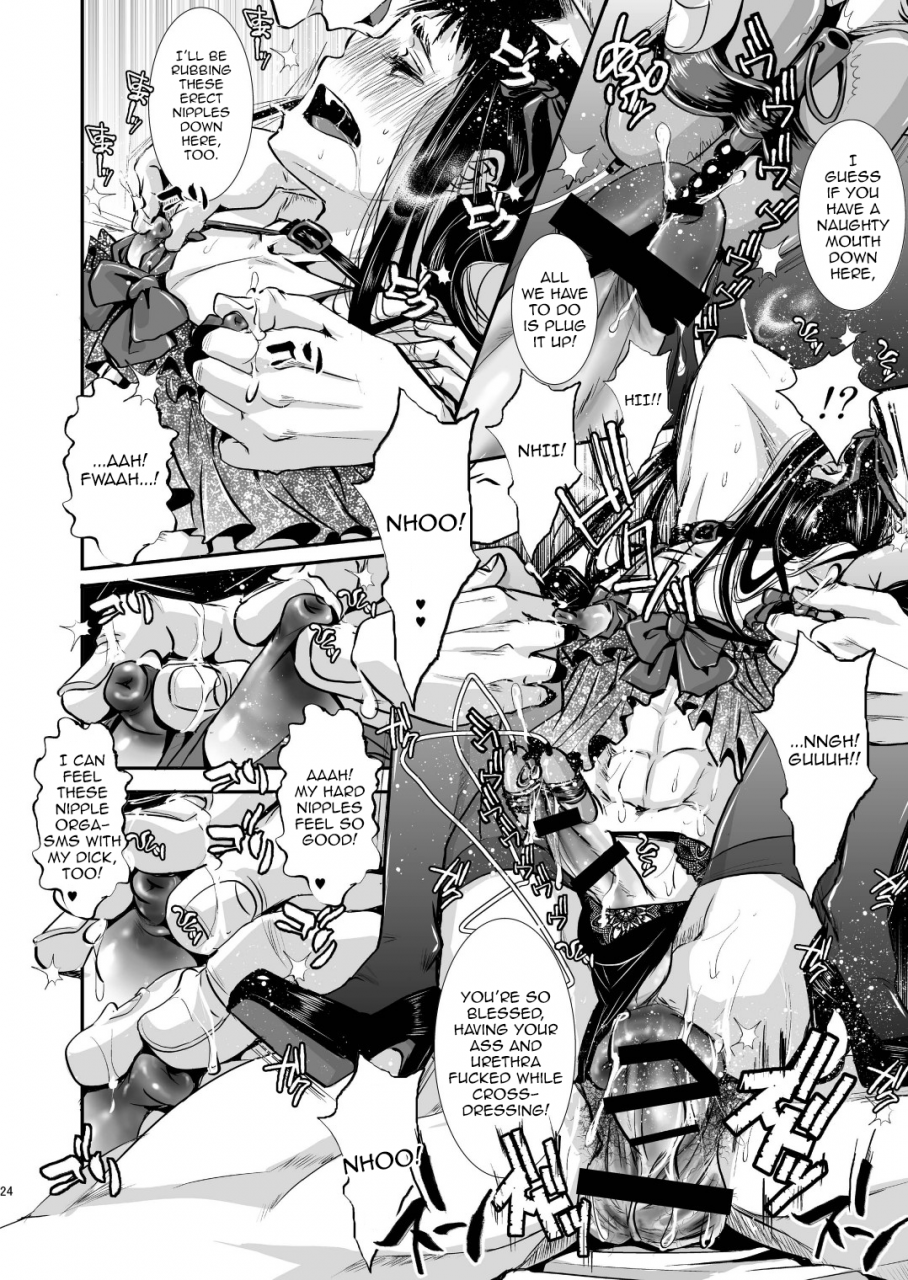 c89-atelier-drheads-katou-chakichi-otona-no-omocha-tomoya-no-baai-english-mysterymeat3