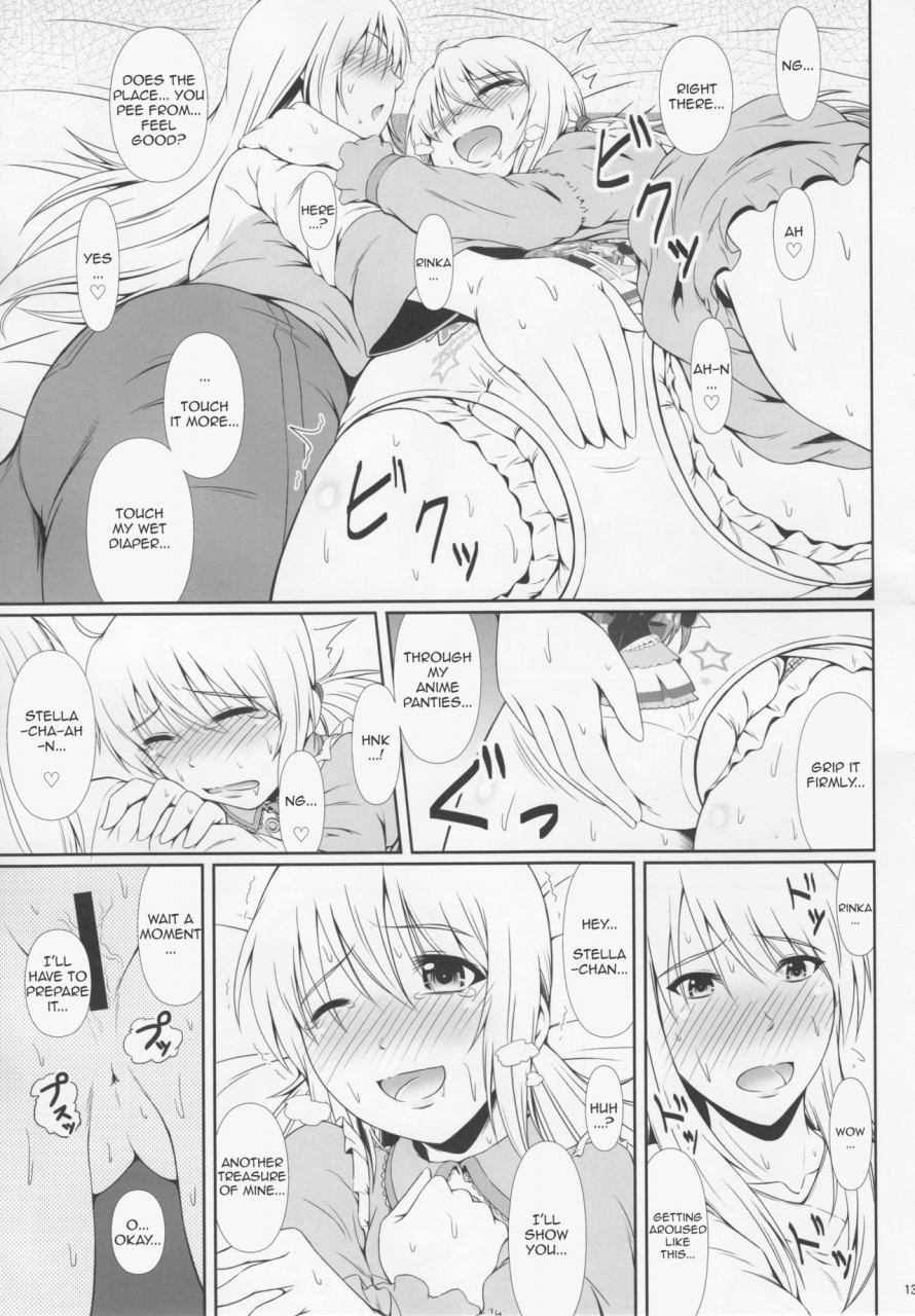 c89-atelier-lunette-mikuni-atsuko-scandalous-haisetsu-no-utahime-act6-english