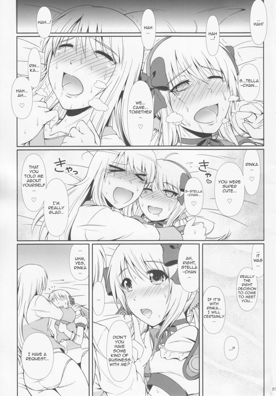c89-atelier-lunette-mikuni-atsuko-scandalous-haisetsu-no-utahime-act6-english