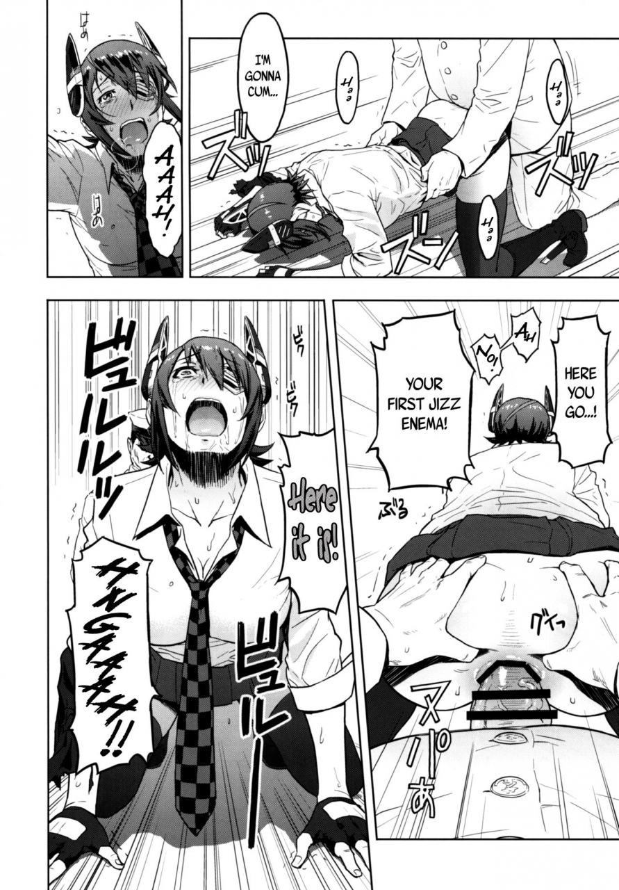 c89-azasuke-wind-azasuke-reuse-kantai-collection-kancolle-english-bec-scans