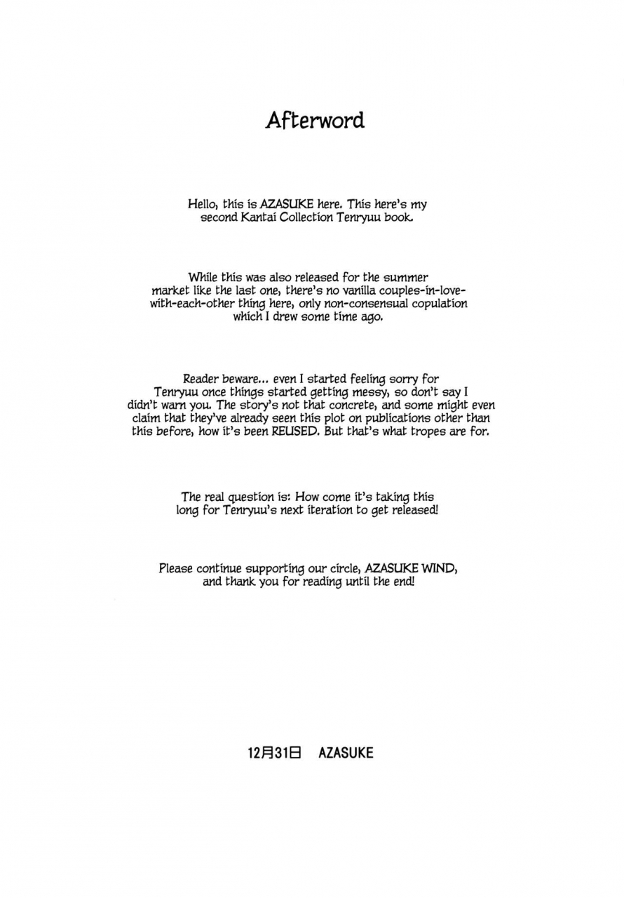 c89-azasuke-wind-azasuke-reuse-kantai-collection-kancolle-english-bec-scans