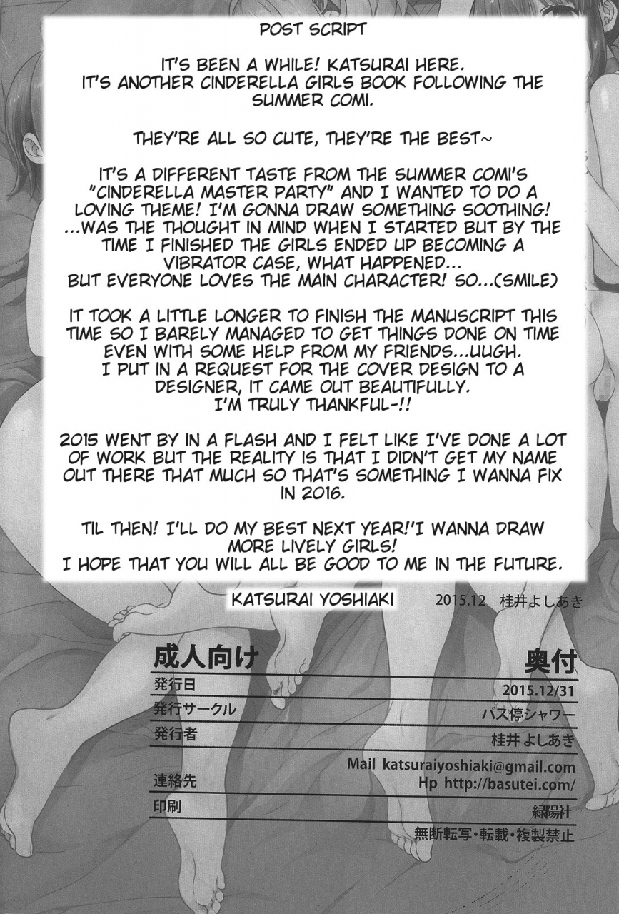 c89-basutei-shower-katsurai-yoshiaki-sexharem-the-idolm-at-ster-cinderella-girls-english-doujin-moeus