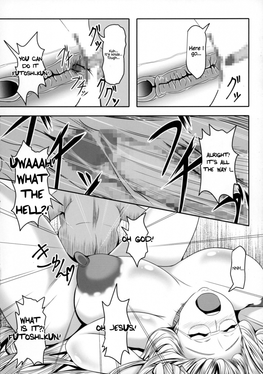 c89-bitch-bokujou-sandaime-bokujou-nushi-kiryuu-kazumasa-tearju-sensei-de-asobou-lets-play-with-tearju-sensei-to-love-ru-english-akazchan