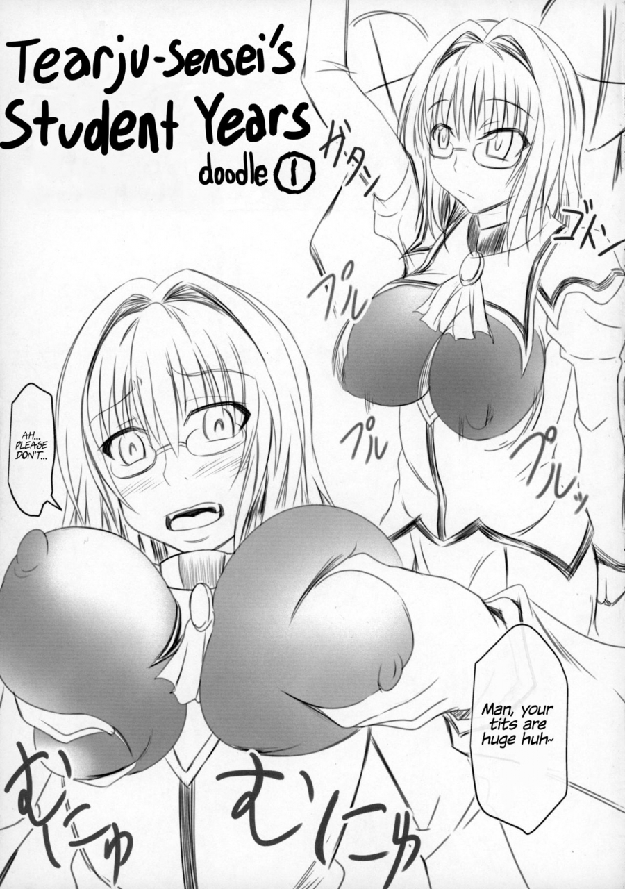 c89-bitch-bokujou-sandaime-bokujou-nushi-kiryuu-kazumasa-tearju-sensei-de-asobou-lets-play-with-tearju-sensei-to-love-ru-english-akazchan