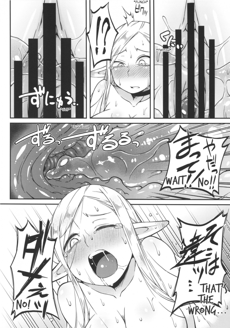 c89-black-vinegar-crozu-dungeon-cooking-marcille-no-slime-zoe-dungeon-meshi-english-onimako