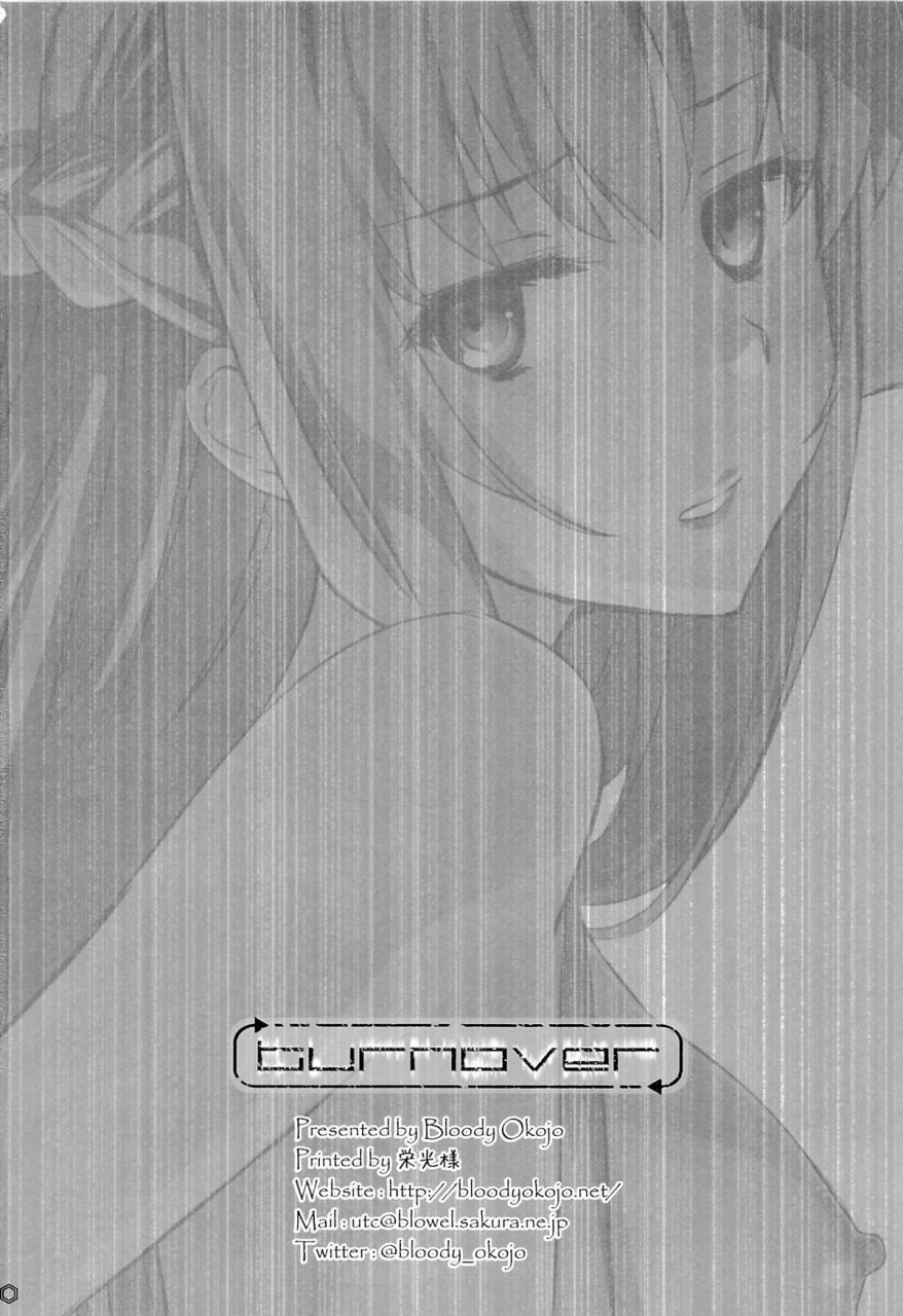 c89-bloody-okojo-mojyako-caviar-turnover-sword-art-online-english-doujin-moeus