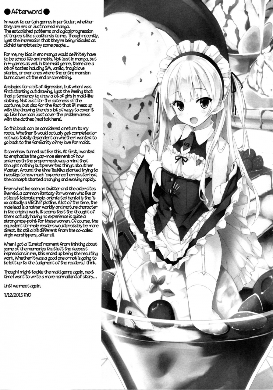 c89-botugo-ryo-ginpatsu-maid-goshujin-sama-kataomoi-hatsutaiken-ecchi-daisuki-english-hennojin