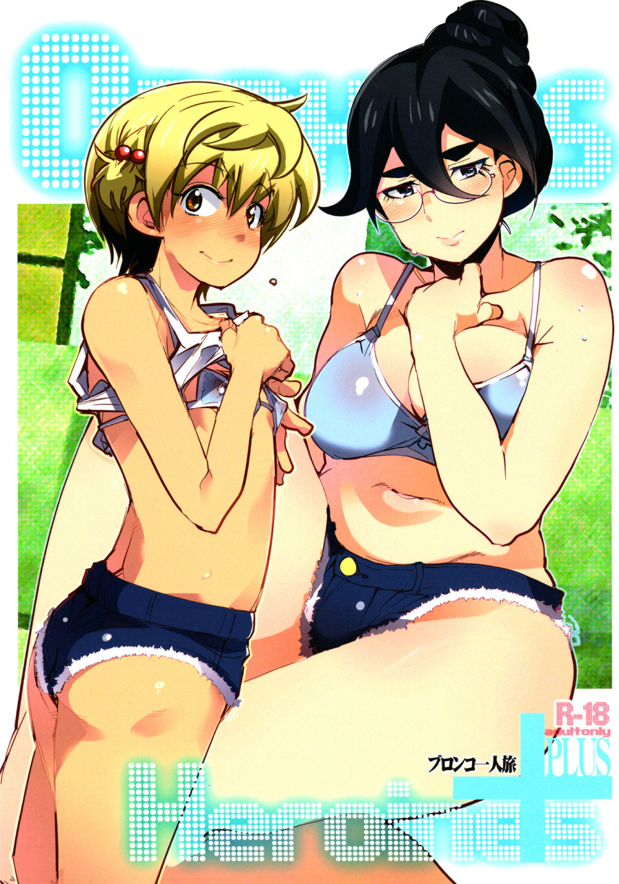 c89-bronco-hitoritabi-uchi-uchi-keyaki-orphans-heroines-plus-mobile-suit-gundam-tekketsu-no-orphans-english-doujinscom