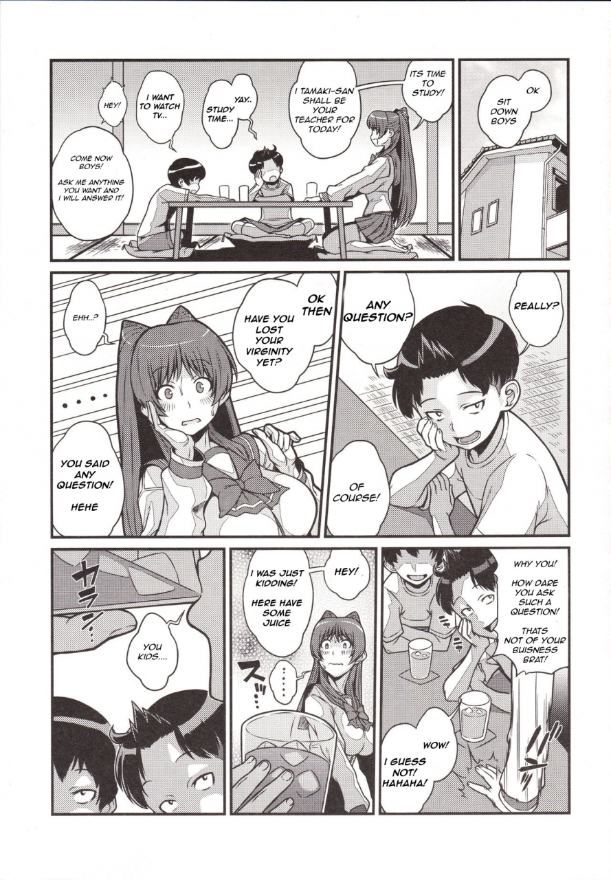 c89-butagoya-kemigawa-tama-otome-reboot-toheart2-english-rewrite