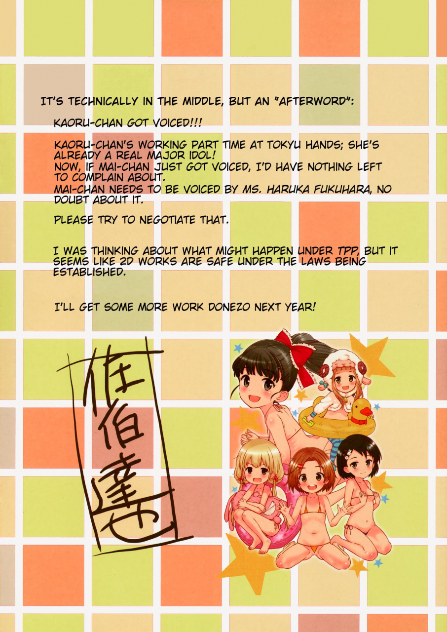 c89-byousatsu-tanukidan-saeki-tatsuya-9-byou-goto-ni-koukakuritsu-de-kanari-no-aida-lolicon-ga-hasshou-suru-every-9-seconds-there-is-a-high-chance-to-contract-lolicon-for-a-period-of-time-the-idolm-at-ster-cinderella-girls-english-atf