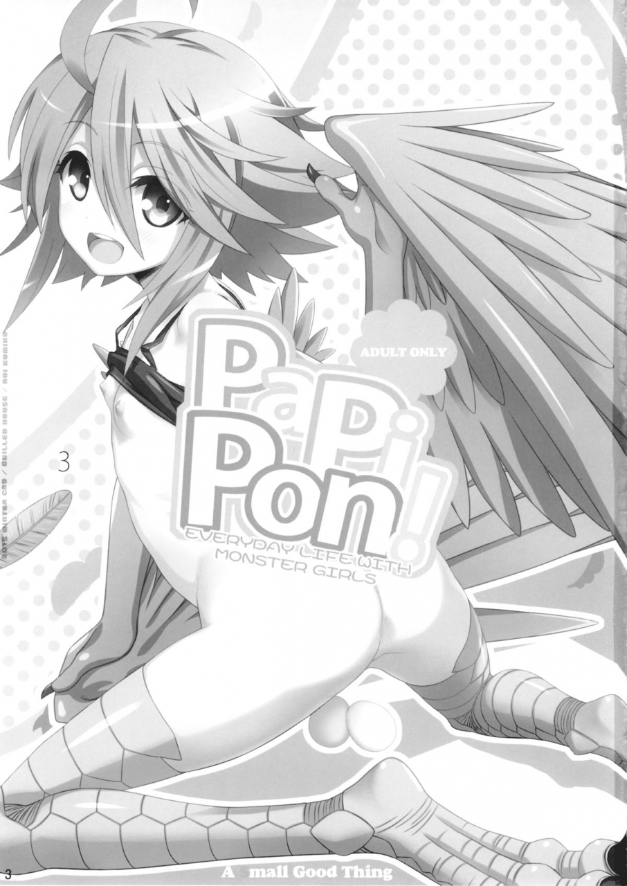 c89-chilled-house-aoi-kumiko-papipon-monster-musume-no-iru-nichijou-english-cw-tll